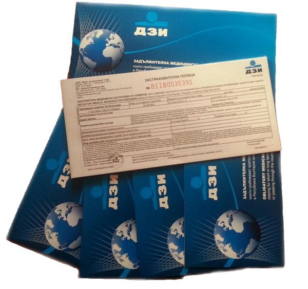 Медицинская страховка для иностранцев в Болгарии Медицинская страховка для иностранцев в Болгарии